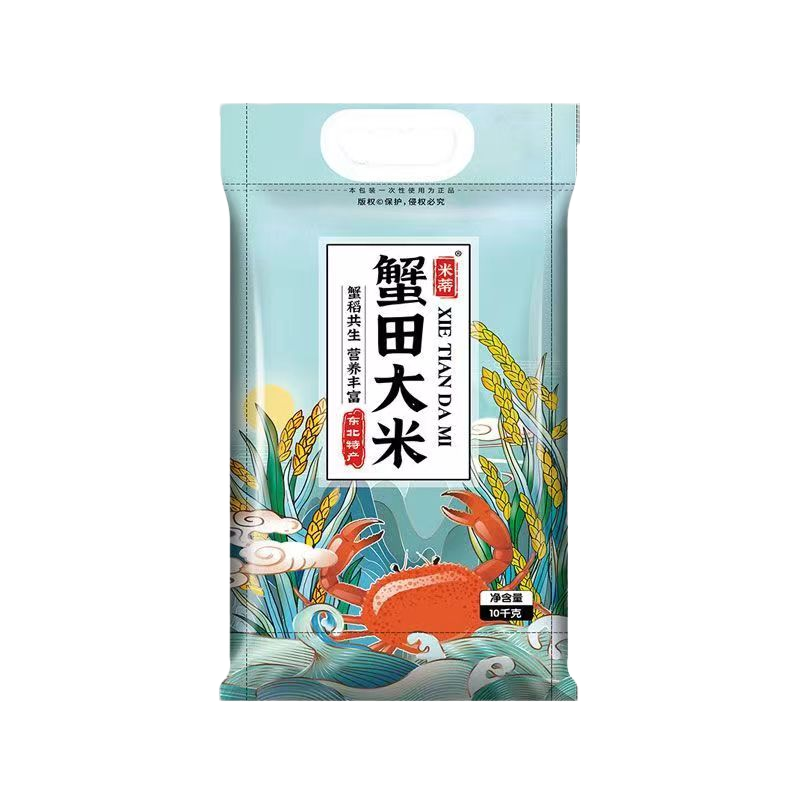 米蒂东北蟹田大米10斤珍珠米新米厂家直发