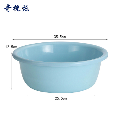 奇桄烁脸盆35.5cm蓝色个