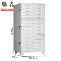 腾焱图纸柜十五层台