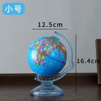 儿童存钱罐储蓄钱罐零钱创意简约现代个性地球仪大容量不可存可取 三维工匠 [小号]地球仪存钱罐☆可存约350个硬币储蓄罐