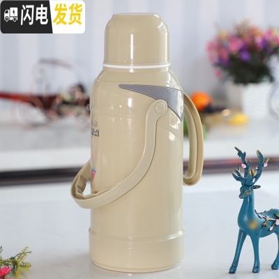 三维工匠保温壶家用暖水壶大容量热水瓶刻字暖壶学生宿舍用玻璃内胆开水壶 小海螺绿3.2(外壳+内胆)