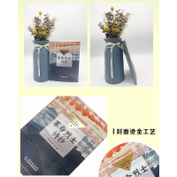 [M]革命烈士诗抄-9787570224791