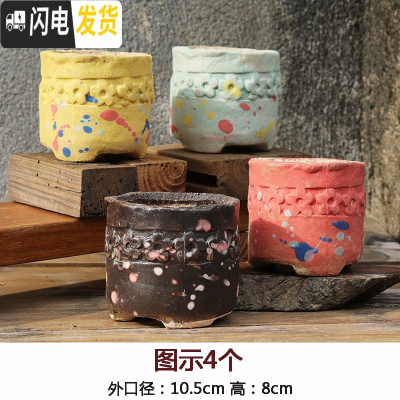 三维工匠麦饭石多肉花盆陶瓷手绘粗陶复古爆裂创意大老桩盆栽室内 花边麦饭石4个 中等花盆容器