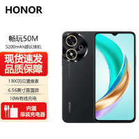 荣耀 畅玩50m 幻夜黑 6GB+128GB 天玑6100+ 5G芯 5200mAh大电量 90HZ刷新率 智能手机