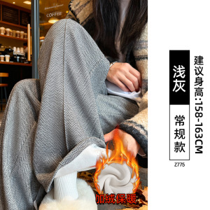 白色醋酸羊毛糯米裤女新款秋冬加绒小个子直筒窄版毛呢阔腿裤_868