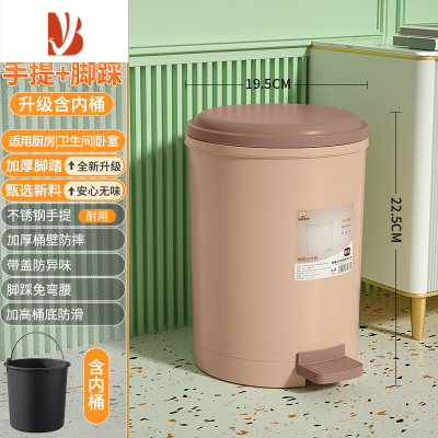 三维工匠垃圾桶家用带盖客厅创意卫生间厕所大号厨房大容量卧室脚踩脚踏式