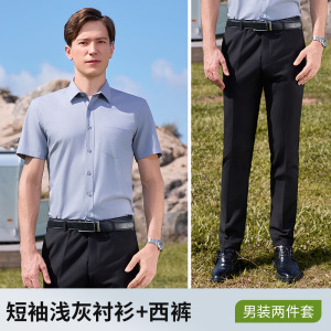 TDUO职业衬衫工作服套装CC67 套