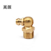 嵩源铜黄油嘴8mm90度 个