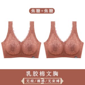 内衣女无钢圈美背小胸聚拢收副乳薄款运动背心式文胸