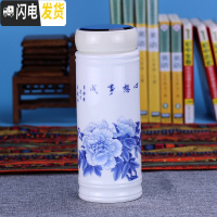 三维工匠景德镇双层全陶瓷保温杯带盖泡茶水杯办公室随手男女士养生杯礼品 心想事成
