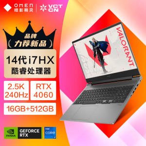 惠普(HP)暗影精灵 乐享版16-ae0000TX 16.1英寸游戏本畅玩黑神话 高性能学生笔记本(酷睿i7-14650HX RTX4060 16G 512G QHD240)