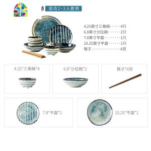 新中式餐具套装家用复古成套碗盘碟子组合个性创意网红结婚送礼盒 FENGHOU 12件套]