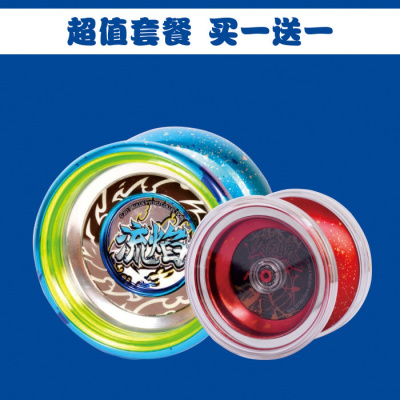正版奥迪悠悠球烈烽双钻溜溜球冰焰S焰魄破空玄魔S金属儿童yoyo球流焰+焰魄送28礼