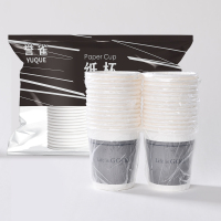 誉雀 TL109 250ml 商务杯一次性纸杯100只/包(计价单位:包) 灰色