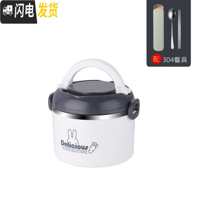 三维工匠304多层学生饭盒成人不锈钢保温饭盒分层餐盒大容量分隔便当盒桶 灰色一层[配304餐具]