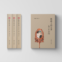 氍毹上的尘梦:孟小冬全传