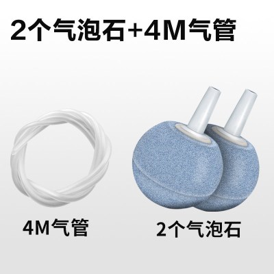 鱼缸增氧气泡石氧气泵纳米气泡盘气泡条细化器气盘气帘增氧头沙头