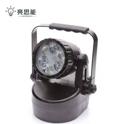 亮思能-LED手提探照灯 检修工作灯 LSN-TZJ/个