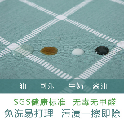 美帮汇防水防油免洗餐桌布长方形客厅茶几桌布格子电视柜台布桌垫pvc