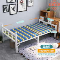 JIMJDO折叠床 方管蓝条纹 XHJ001 单位/张