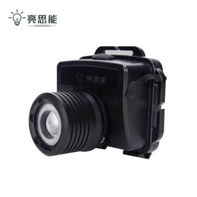 亮思能 微型防爆头灯 LSN-IW5133/套