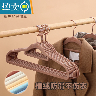 敬平植绒衣架整理师专用家用防滑衣架子衣柜挂衣服衣架肩