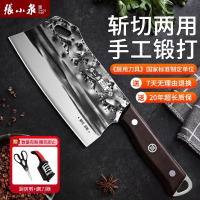 张小泉菜刀家用锻打刀具厨房专用不锈钢斩切两用刀官方旗舰店正品8138