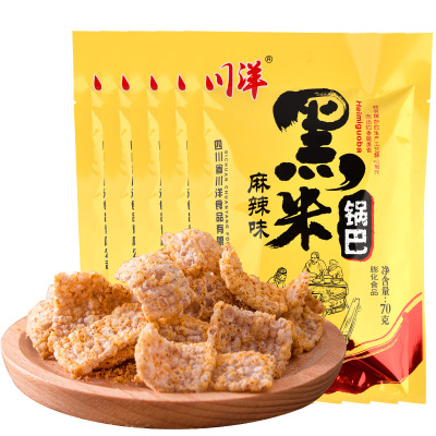 川洋黑米锅巴香辣味70g*10袋装 小包装小米锅巴 麻辣味膨化食品 香脆