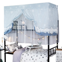 美帮汇床帘加蚊帐 0.9m一体式1.2米床遮光学生宿舍上铺窗帘上下铺通用