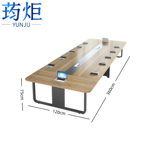 荺炬 会议桌
