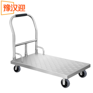 豫汉迎手推车