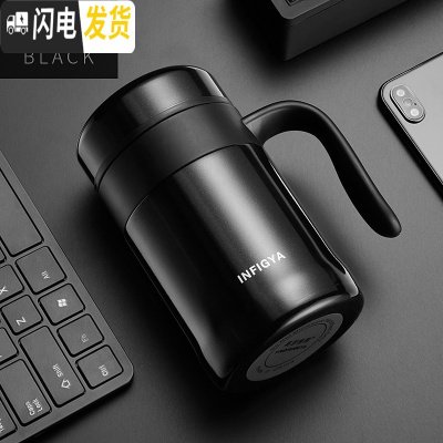 三维工匠不锈钢保温杯商务男手柄把手办公室茶杯水杯家用泡茶杯子带盖 绅士黑