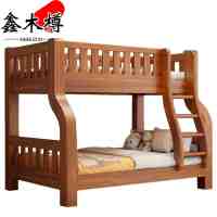 鑫木樽上下床200*150*160cm张