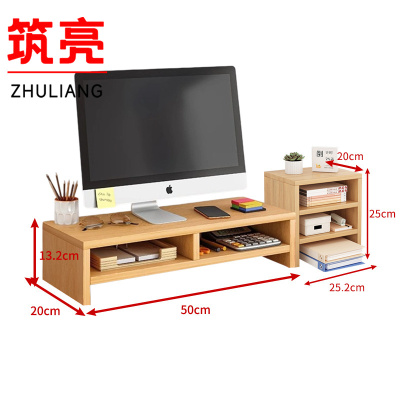 筑亮 电脑增高架 Y2330 组