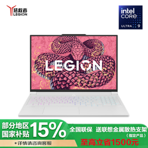 联想拯救者Y9000X 2025 AI元启 16英寸电竞游戏笔记本(Ultra9 275HX 32G 1T SSD 5070-8G独显 冰魄白)官方标配