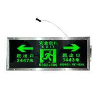 盾铁侠楼梯出口隧道灯标识标牌240*600mm/块