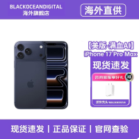 [美版有锁机]Apple 苹果 iPhone 17 Pro max 1T 蓝色 双卡双待 全网通5G