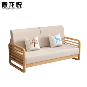 豫龙悦简约沙发