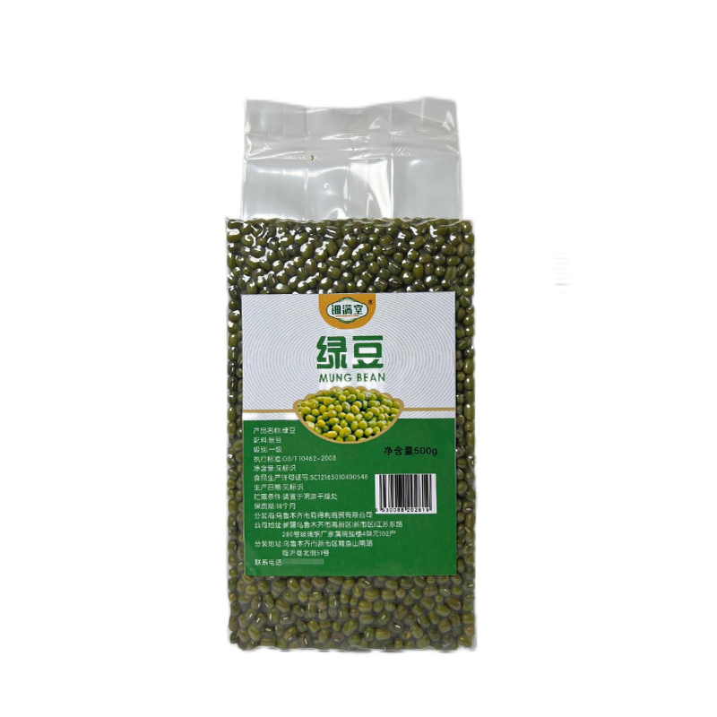 钿满堂真空绿豆500克/袋