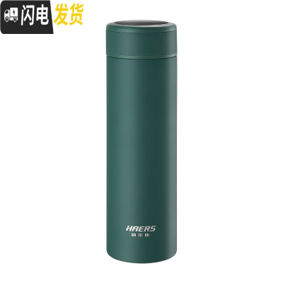 三维工匠智能保温杯316不锈钢男士便携水杯子女士刻字定制泡茶 水晶绿