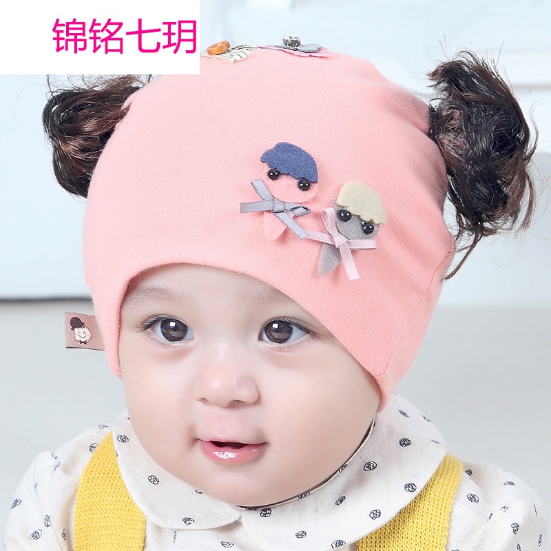 锦铭七玥2017 天意熊宝宝帽子春秋新款好朋友假发帽花朵婴儿帽 童帽 针织