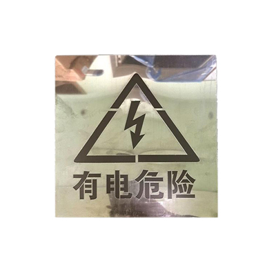 鹤诚杰森 不锈钢镂空字模板 100*60*20cm 个