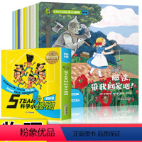 [正版]韩国绘本STEAM科学小怪物物理篇全套 儿童科普绘本少儿百科全书 幼儿园绘本阅读小学生一二三年级课外书科学漫画