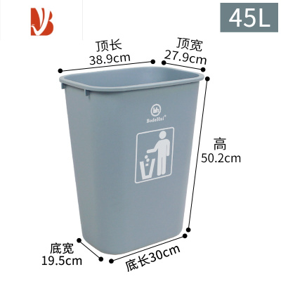 三维工匠大号户外带盖摇盖式垃圾箱家用厨房筒室外长方形塑料垃圾桶商用小
