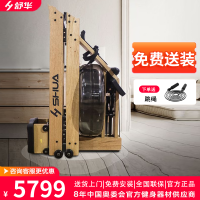 SHUA舒华划船机家用多功能水阻划船器 运动器健身器材SH-R5100无极变阻调节