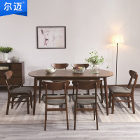 尔迈 实木胡桃色餐桌椅 饭桌方长桌餐台橡胡桃色+A款灰色椅子 1.7米桌6椅子