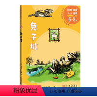 坡 [正版]坡好看的经典丛书(美)罗伯特·罗素纽伯瑞儿童文学奖