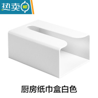 敬平壁挂式厨房用纸挂架橱柜纸巾架免打孔粘贴式悬挂抽纸收纳盒 厨房纸巾盒白色