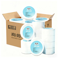 雅戈图(YAGETU)DP-70 四层130m 12卷/箱 1提/箱 700g卫生纸大盘纸(计价单位:箱)蓝色