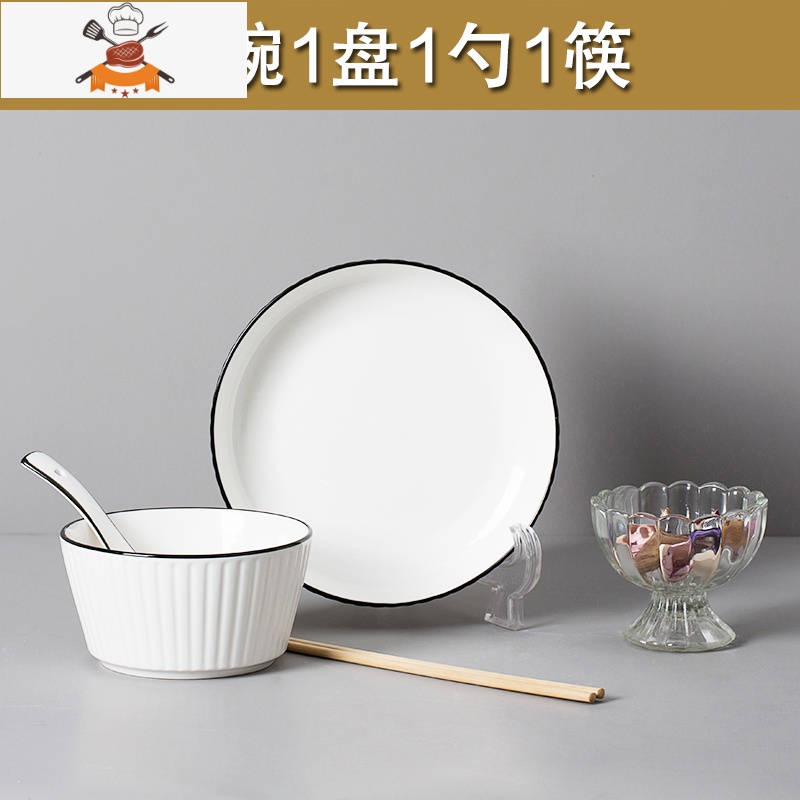 陶瓷碗碟套装原创家用北欧餐具套装碗盘碗筷套装汤碗面碗组合 敬平 黑线竖纹 1碗1盘1勺1筷